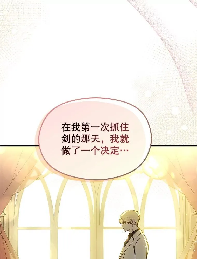 104.最合适的人选15
