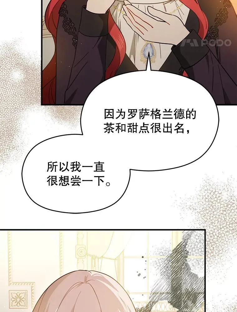 98.当面反击69