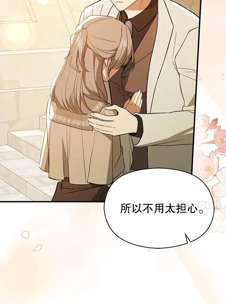 96.顺利解决65