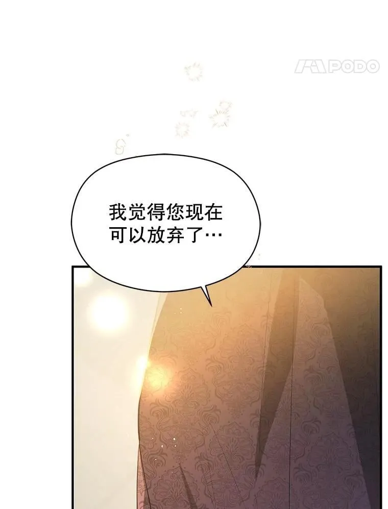 100.下一任皇帝97