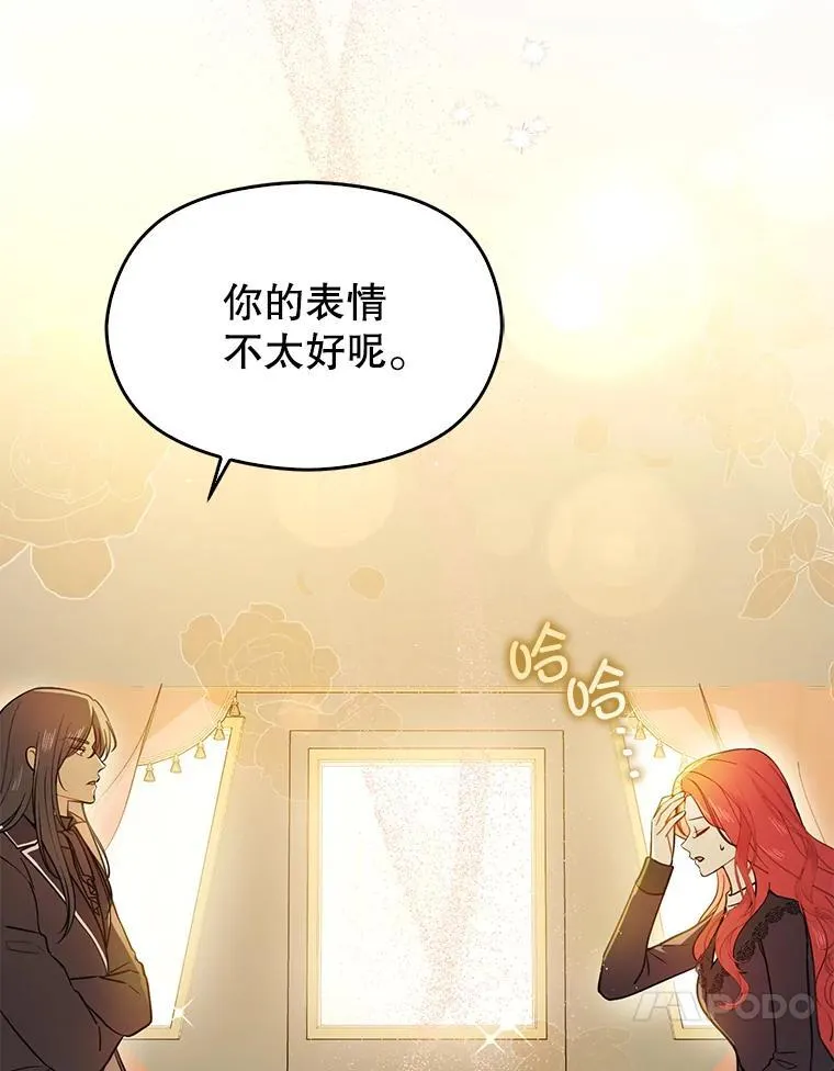 101.成为皇后？39