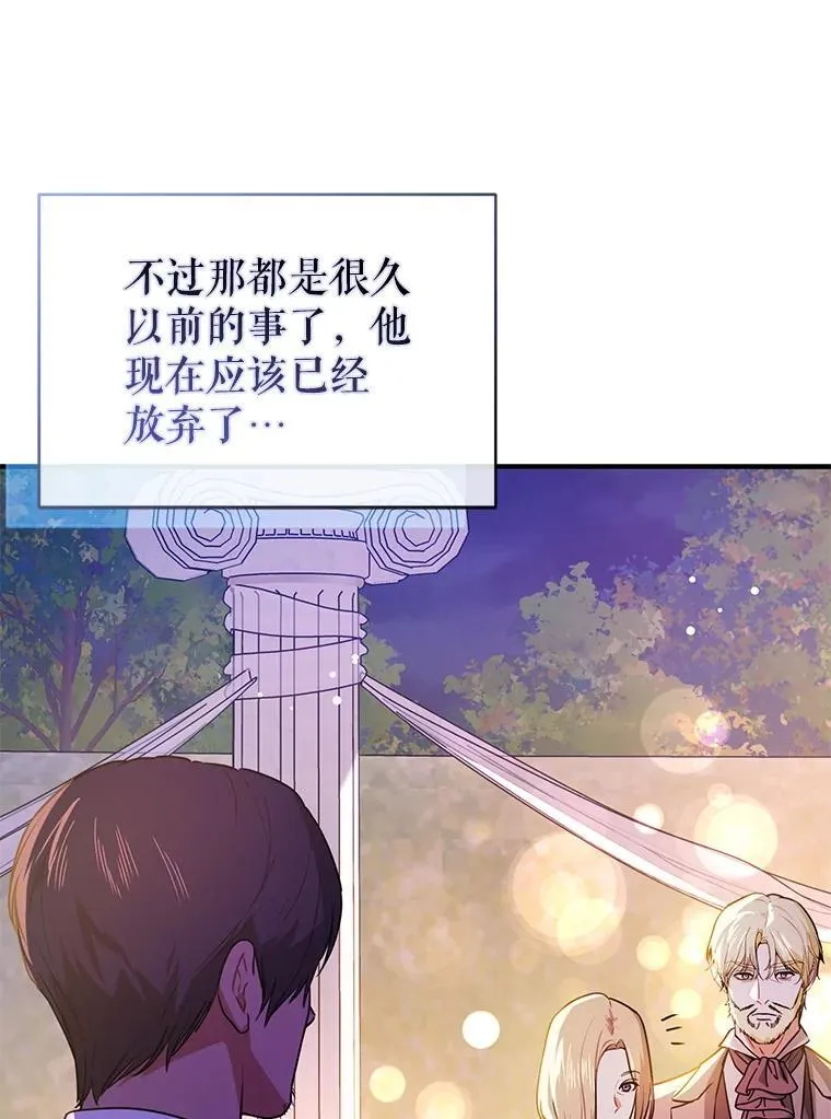 108.初次约会53