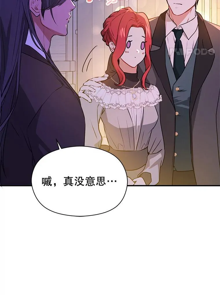 108.初次约会95