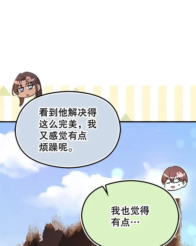 96.顺利解决42