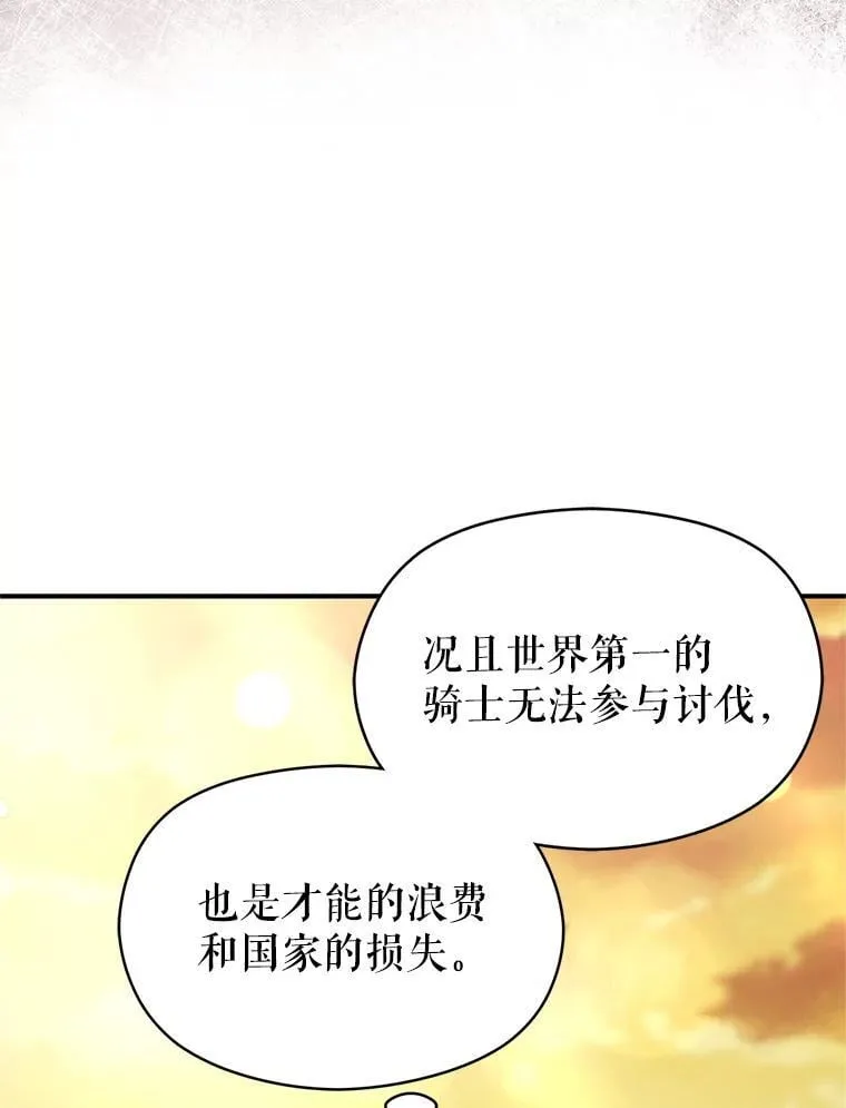 105.完美的解决方案17