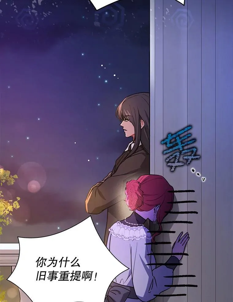 108.初次约会79