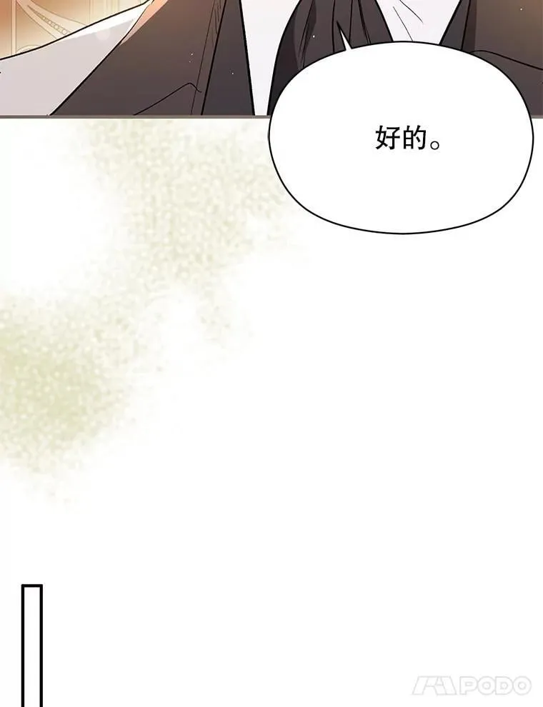 97.对皇帝的判决37