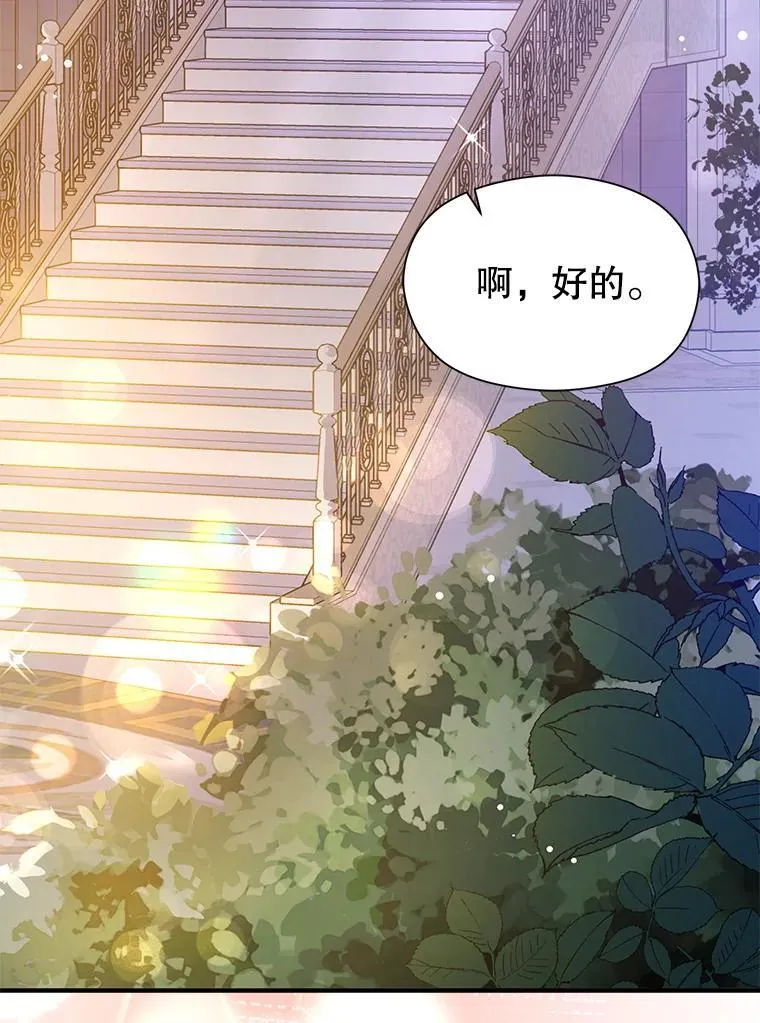 108.初次约会45