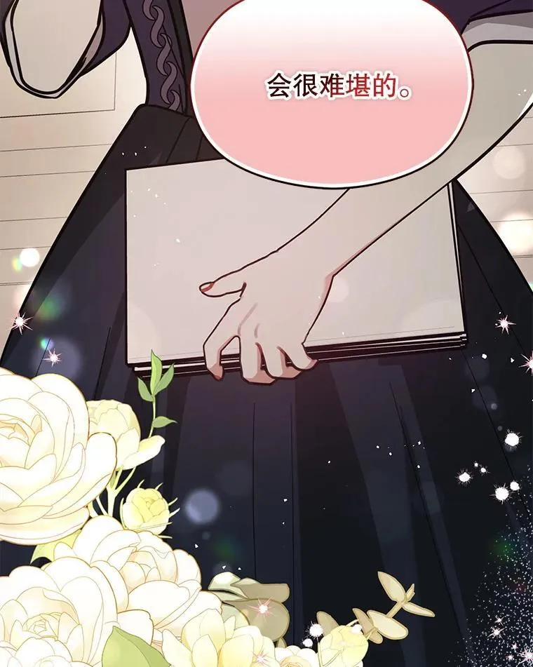 103.不打算当皇帝90