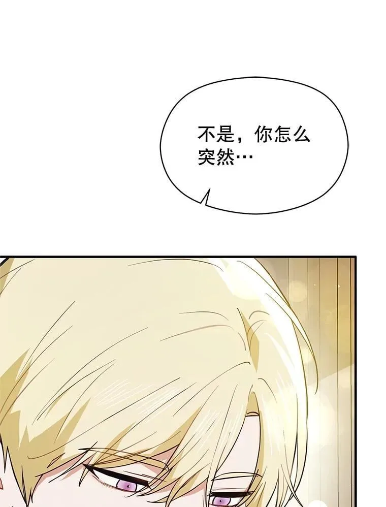 104.最合适的人选13