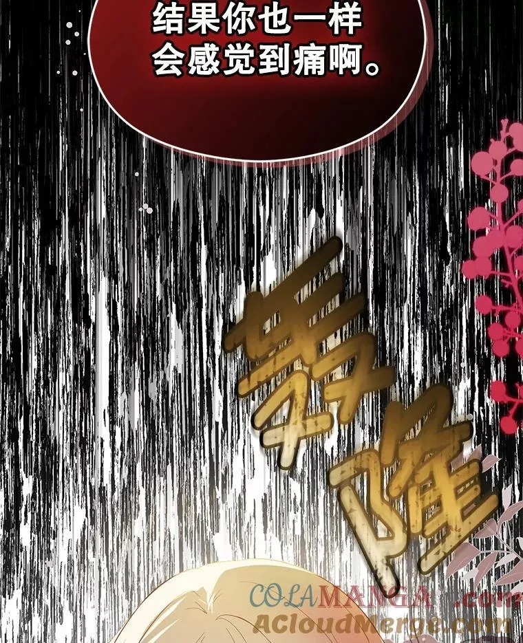 98.当面反击100