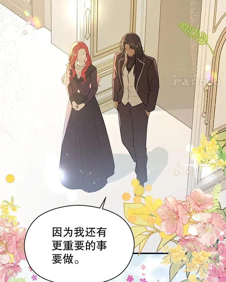 100.下一任皇帝90