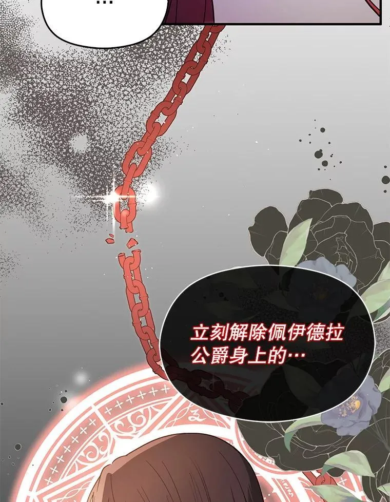 99.拷问公主25