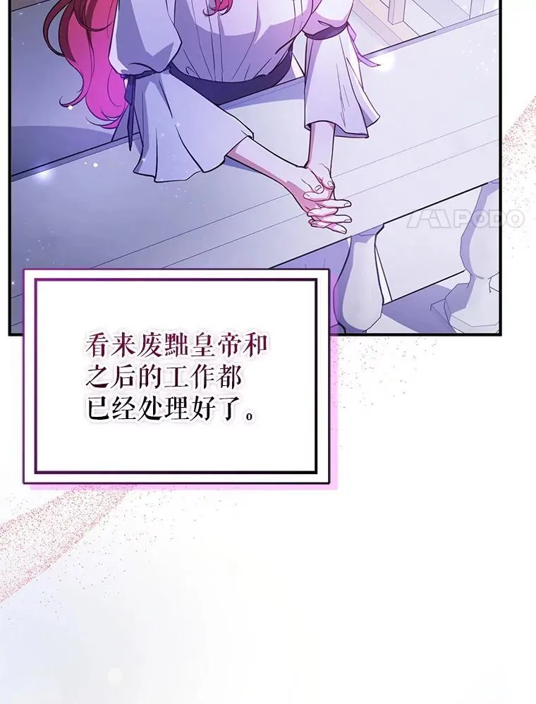 105.完美的解决方案113