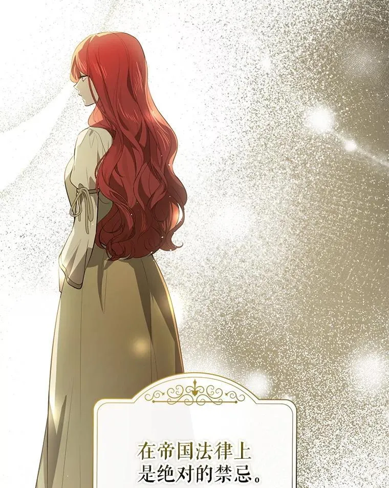 102.想跟我结婚？2