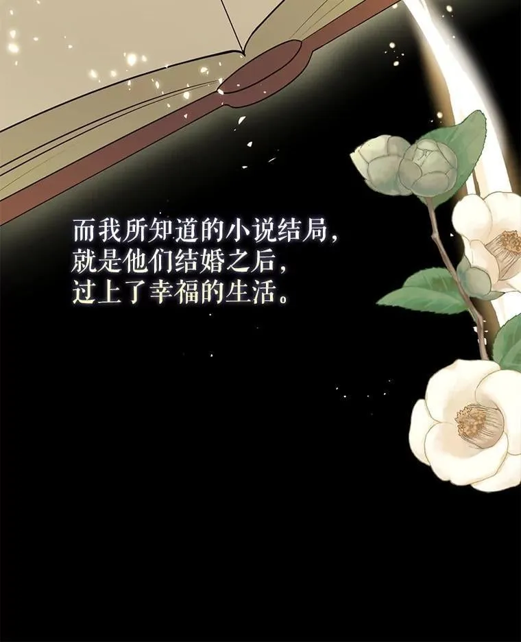 101.成为皇后？70