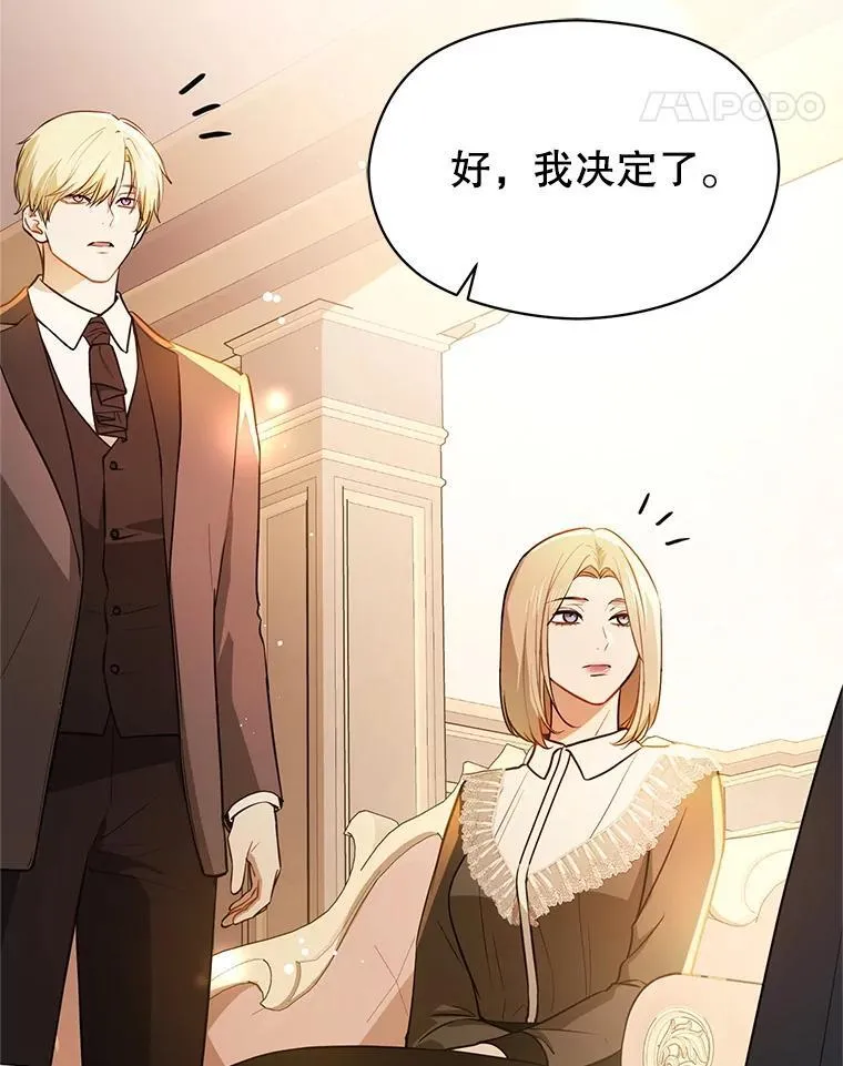 105.完美的解决方案30