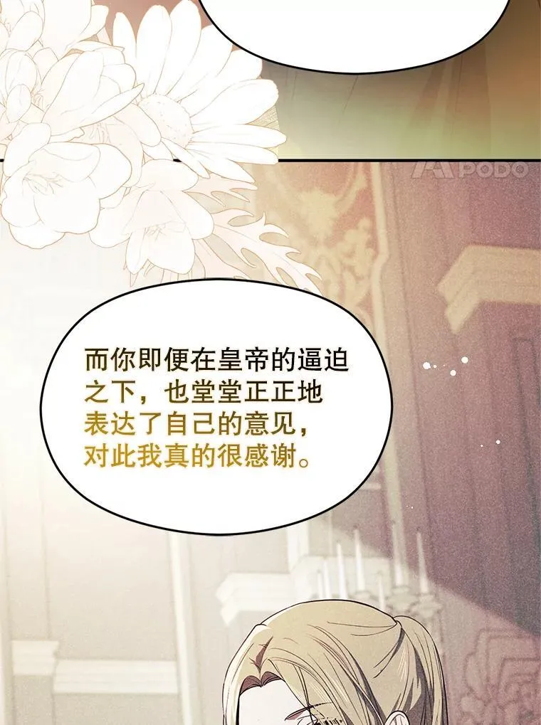 104.最合适的人选117