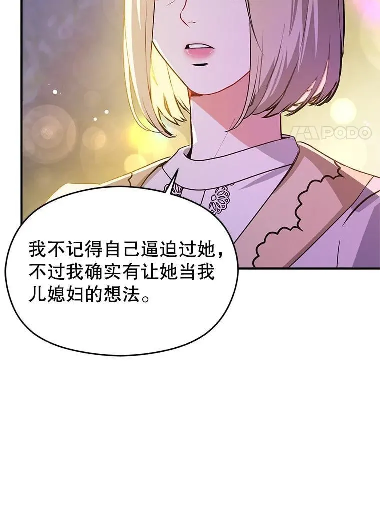 108.初次约会62