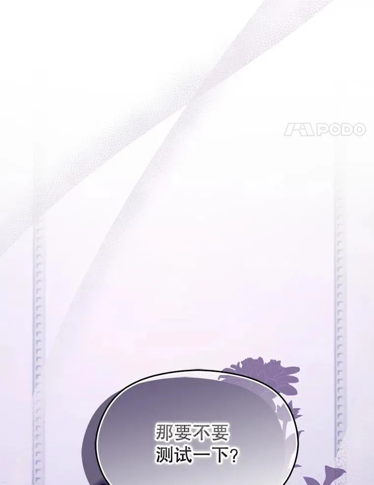 99.拷问公主3