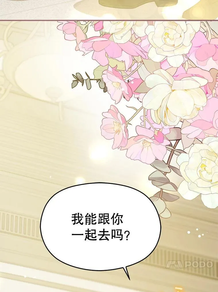 107.一起去北方111