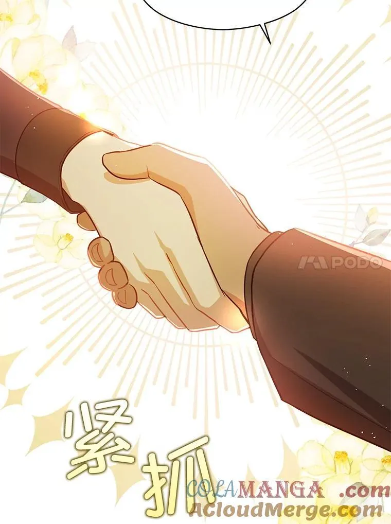 100.下一任皇帝80