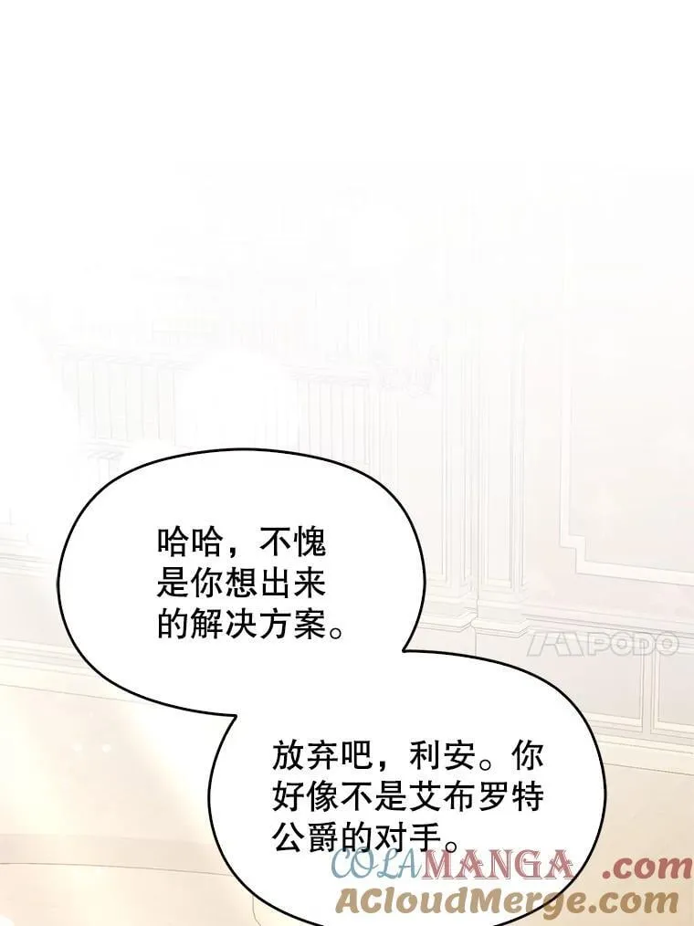 105.完美的解决方案56