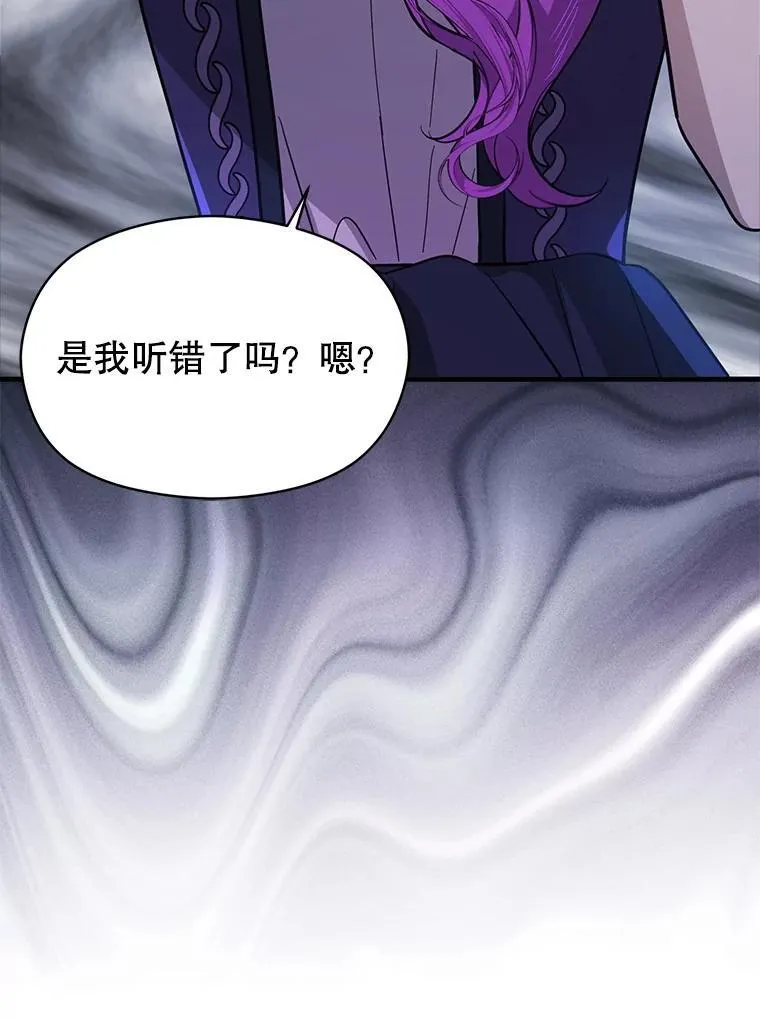 104.最合适的人选10