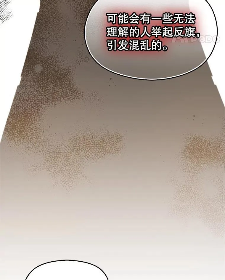 104.最合适的人选67