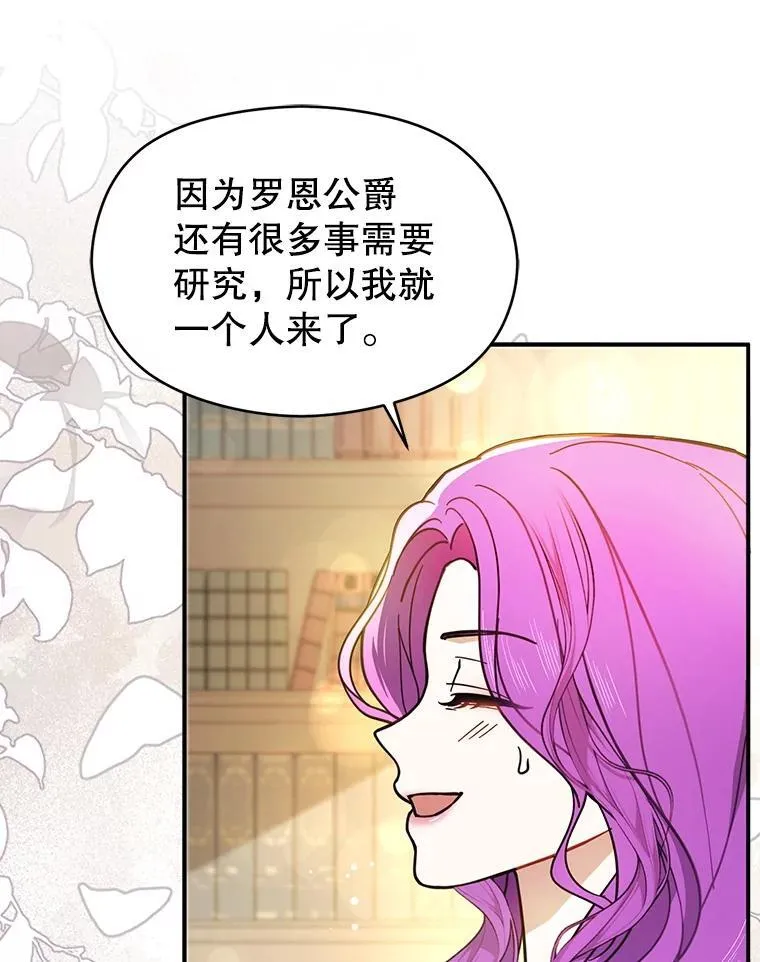 103.不打算当皇帝98