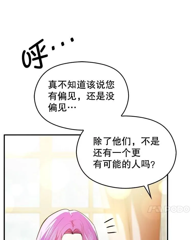 102.想跟我结婚？103