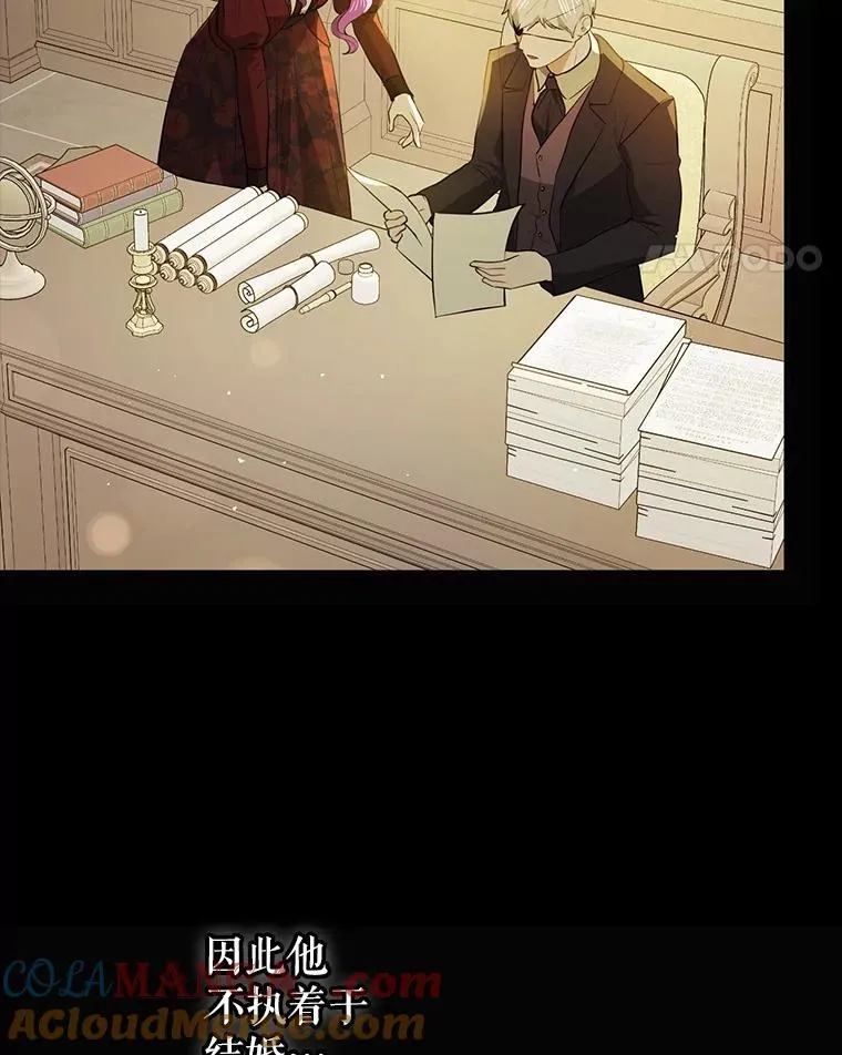 103.不打算当皇帝28