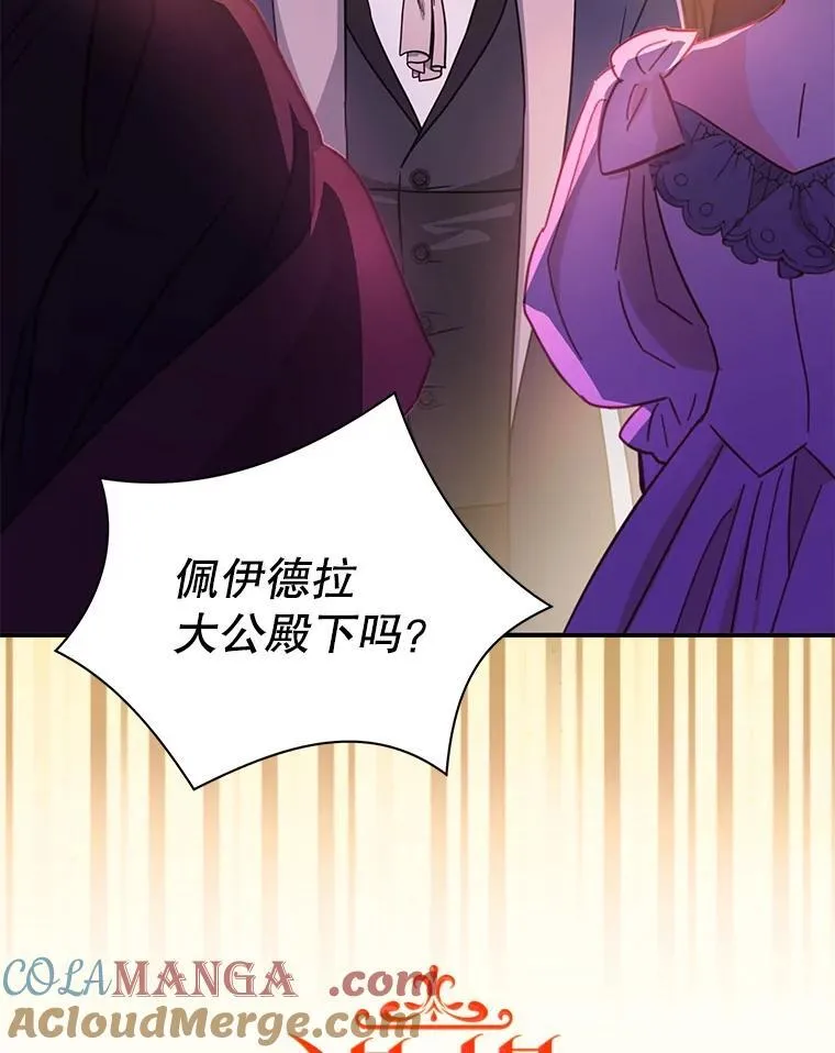 108.初次约会40