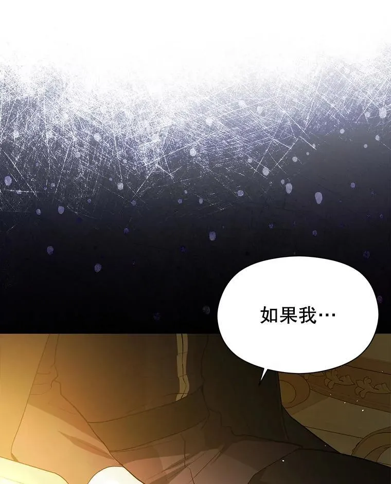 97.对皇帝的判决45