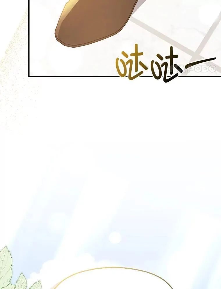 101.成为皇后？3