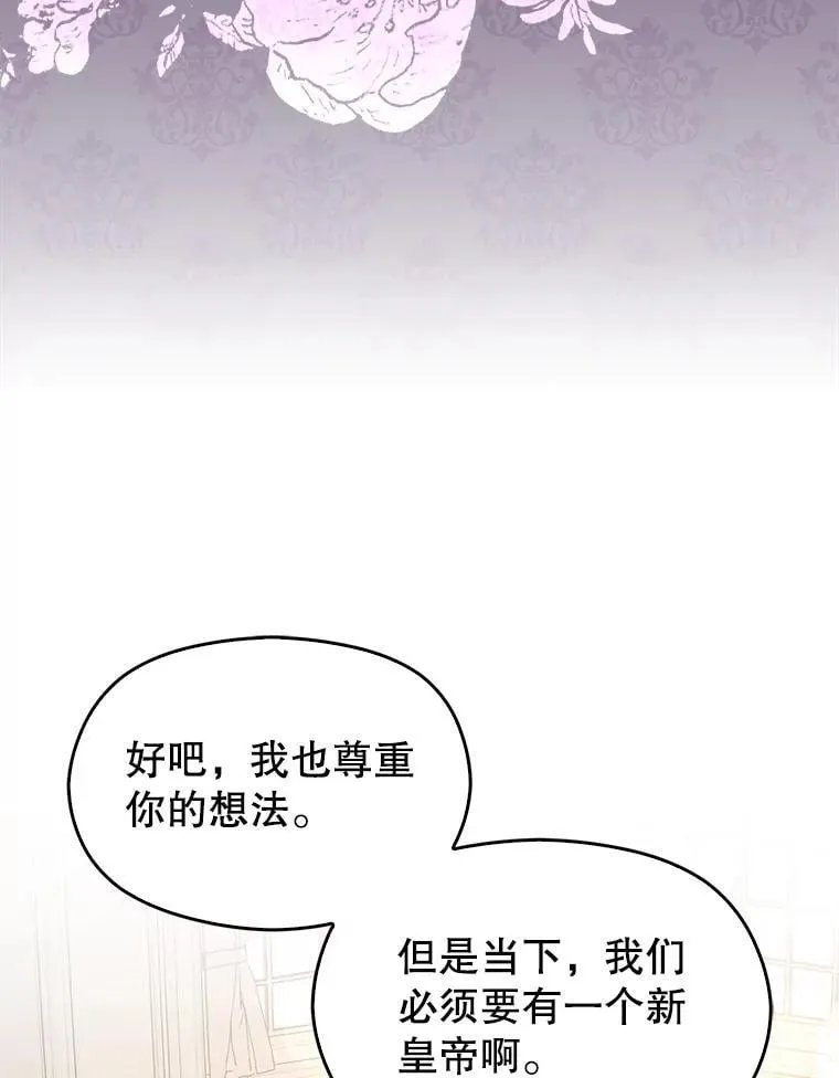104.最合适的人选61
