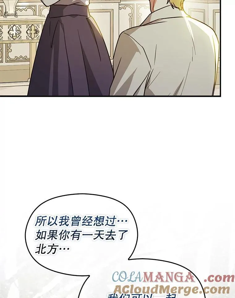 107.一起去北方96