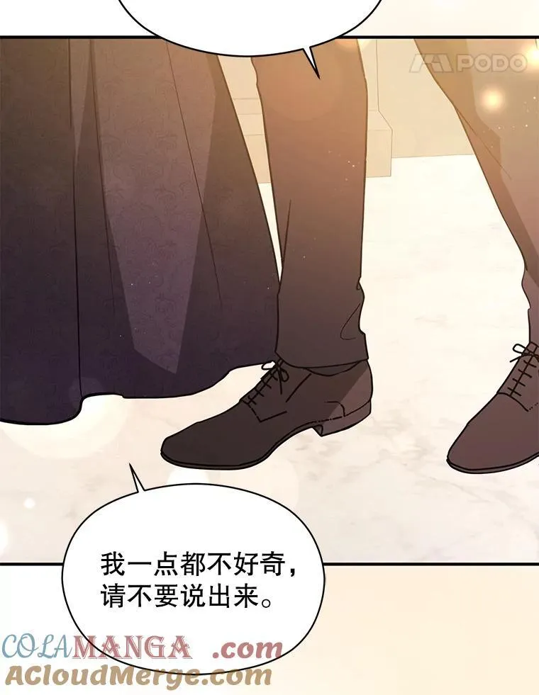 100.下一任皇帝32