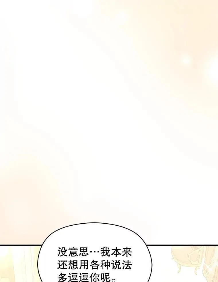 100.下一任皇帝33