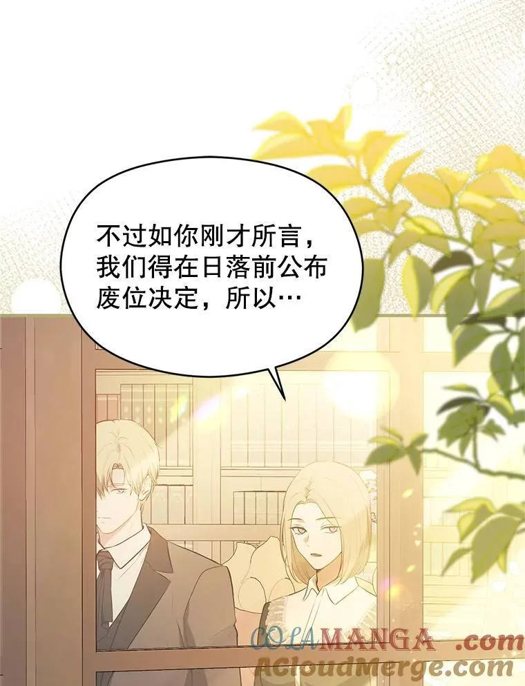104.最合适的人选128