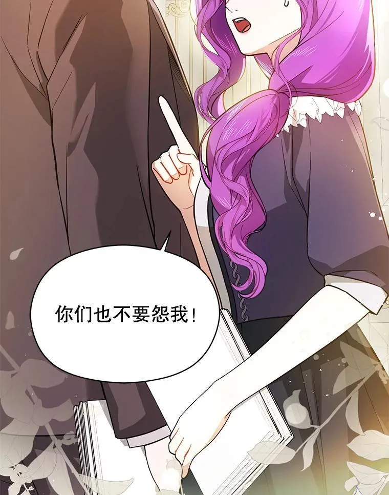 102.想跟我结婚？41