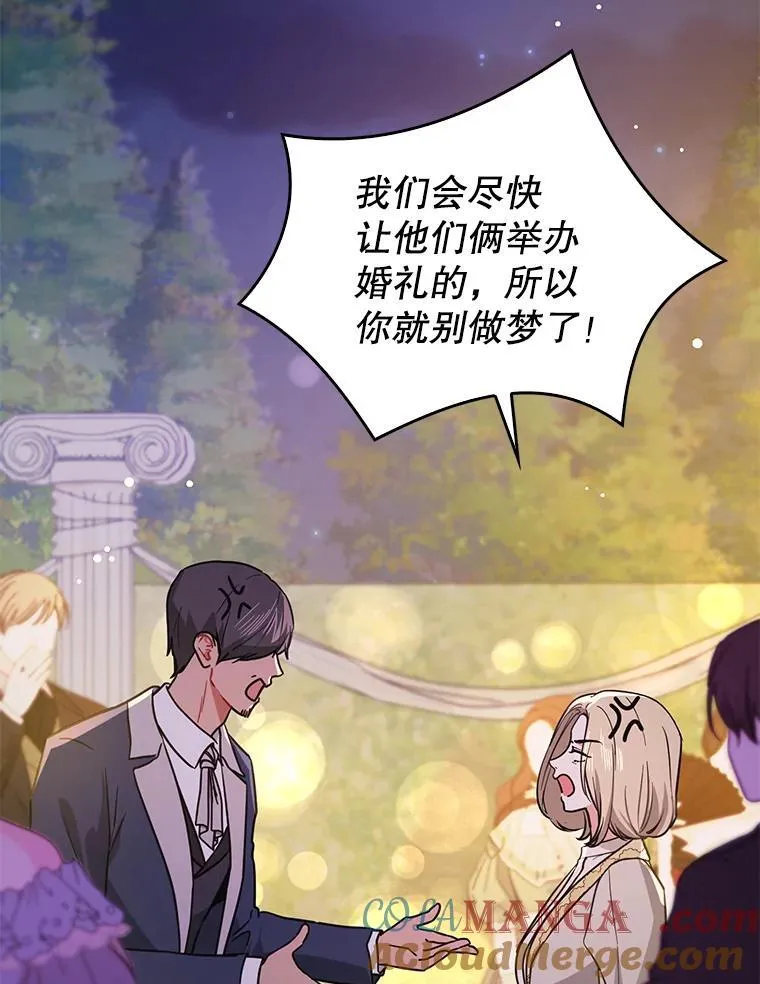 108.初次约会76