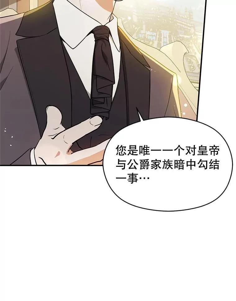 104.最合适的人选103