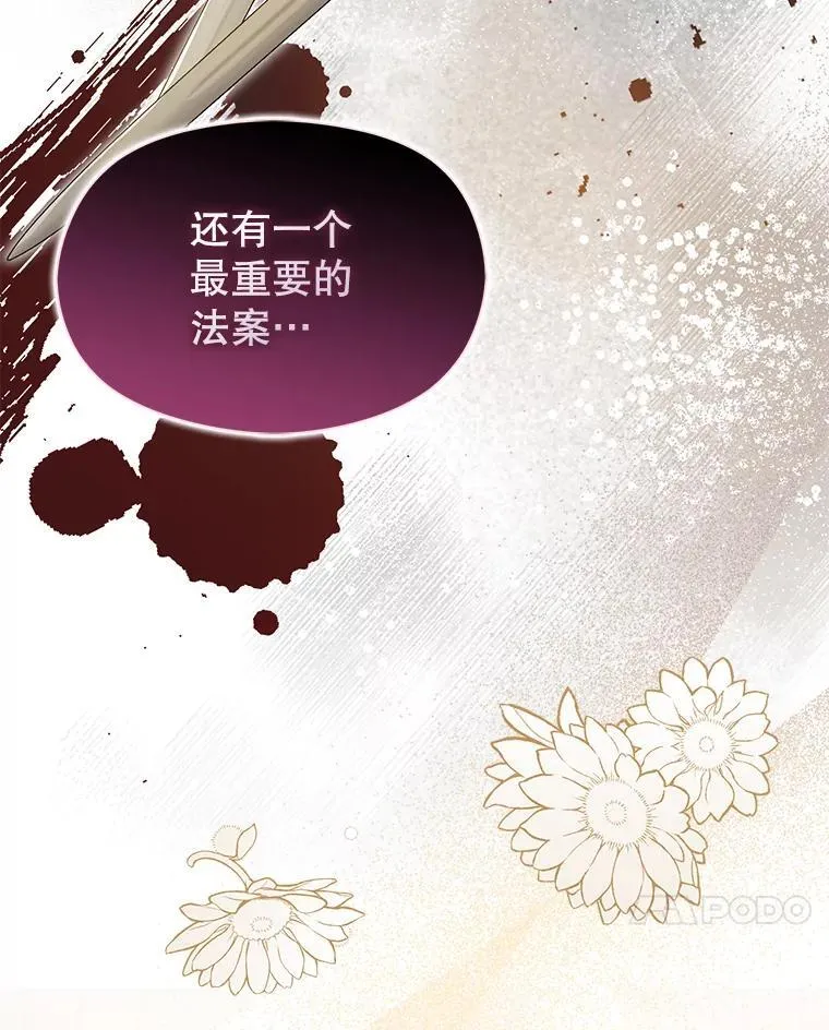 102.想跟我结婚？69