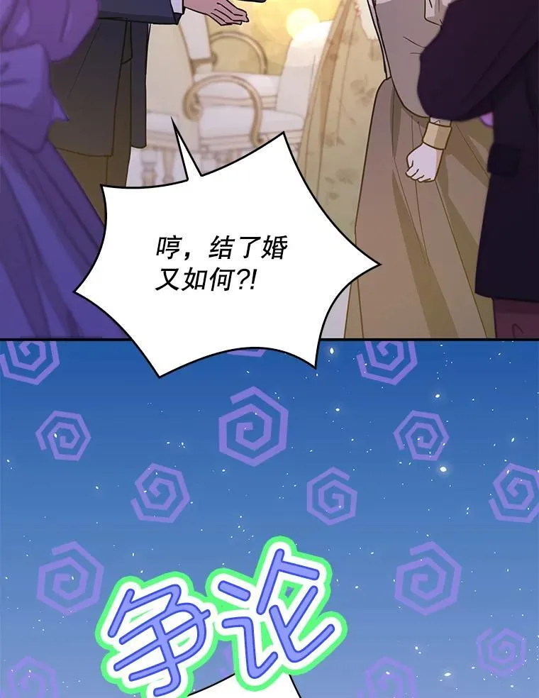 108.初次约会77