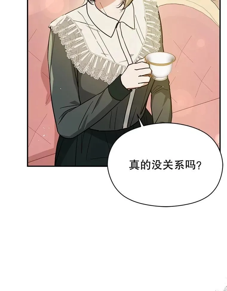 104.最合适的人选55