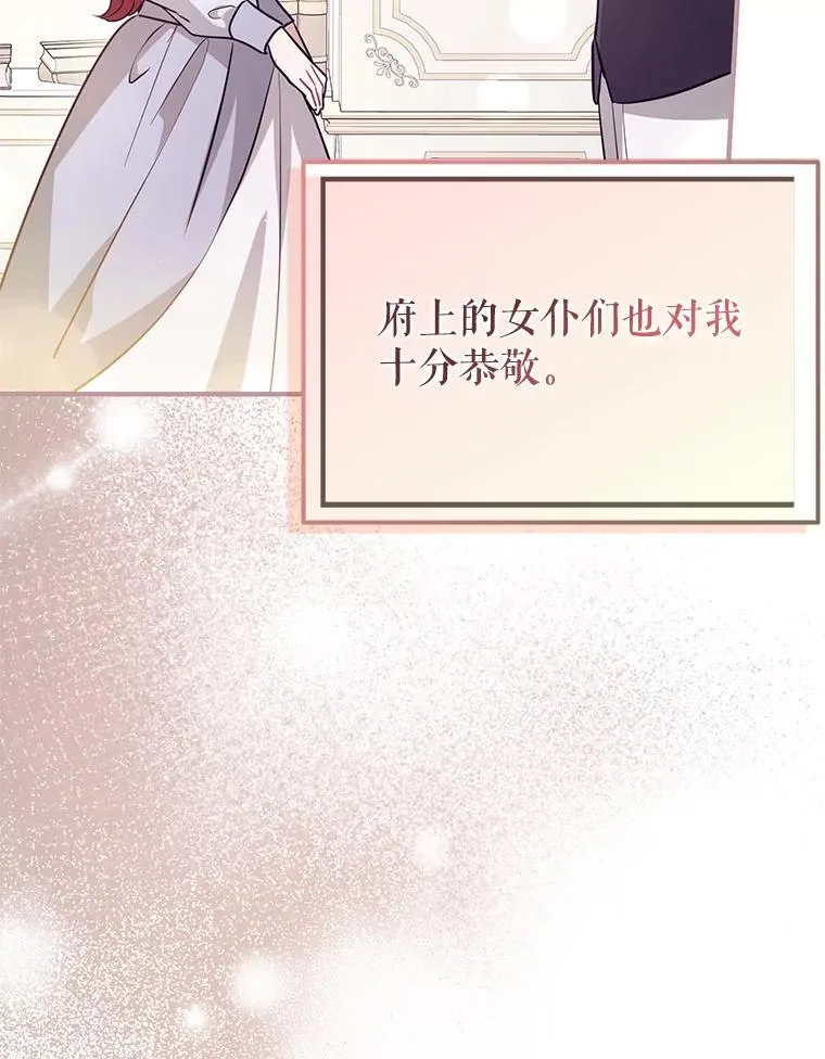 101.成为皇后？35