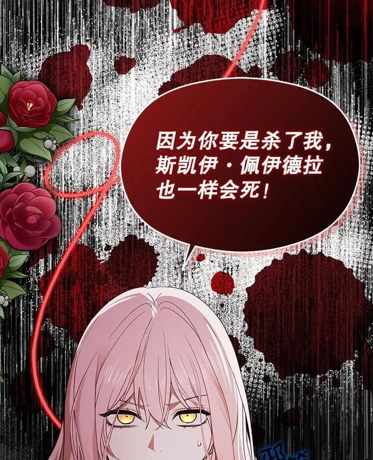 99.拷问公主38