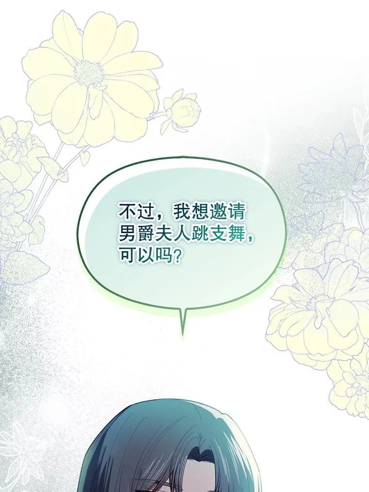 108.初次约会17
