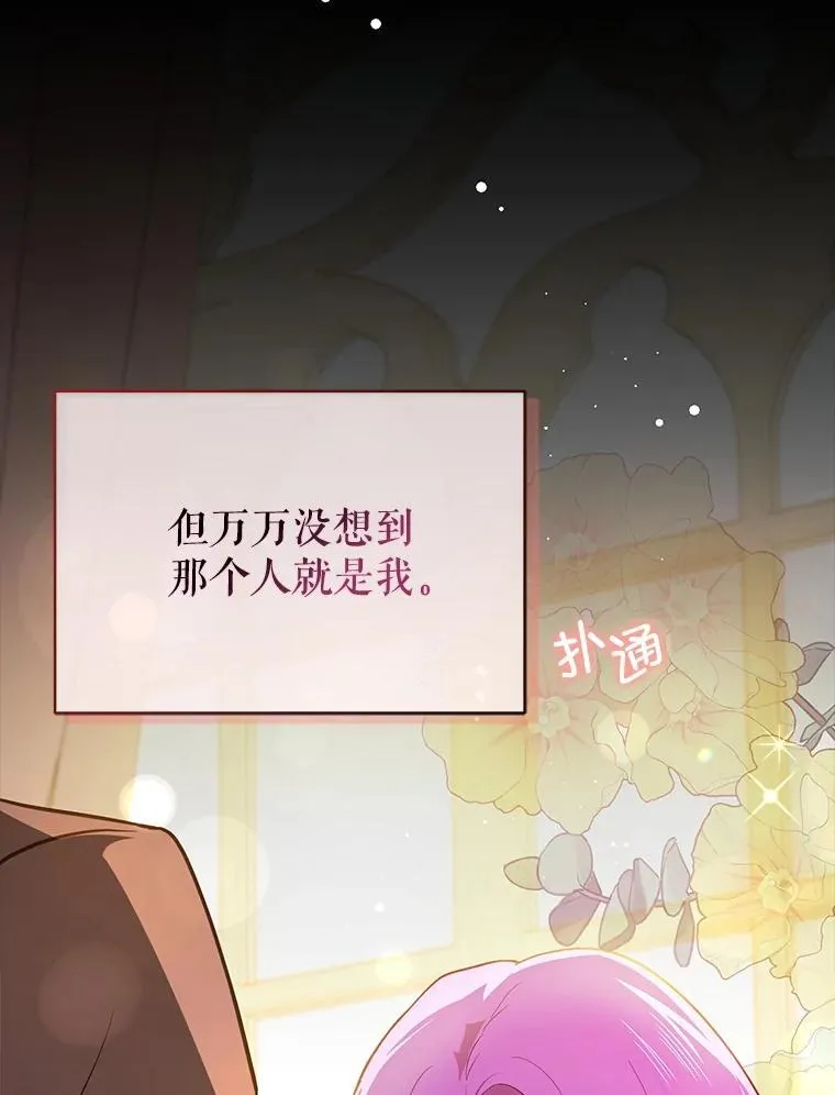 103.不打算当皇帝43